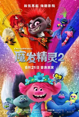 我女朋友是色女