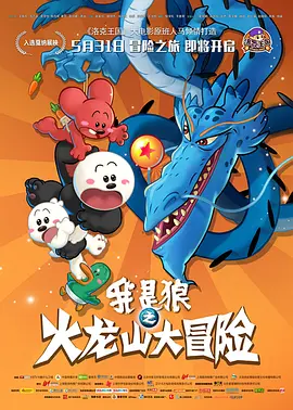 我女朋友是色女