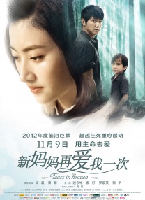 我女朋友是色女