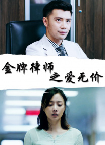 我女朋友是色女